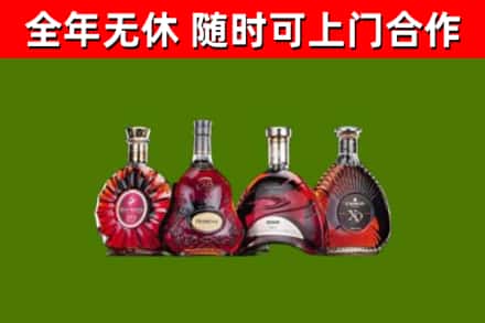 怀化回收老洋酒