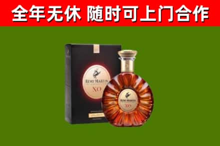 怀化回收人头马洋酒