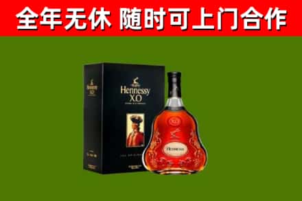 怀化回收轩尼诗洋酒